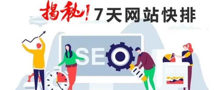 seo关键词外包公司价格