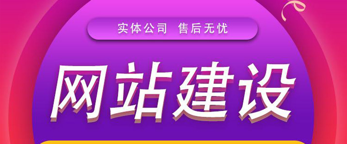 郑州网站建设哪家公司好