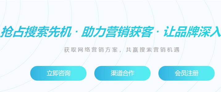 网站优化公司哪家好