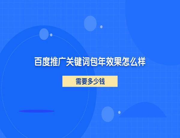 seo优化对企业的好处有哪些