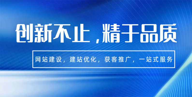 郑州做网站建设公司